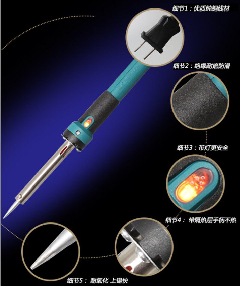 速发广告字电子灯箱电示屏焊接维修 烙显铁制作工具 锡焊烙铁