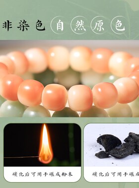 速发普陀山白玉菩提手串手链绕指柔学生男盘玩佛珠菩提根