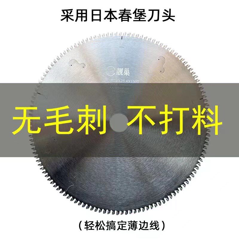 速发0巢超薄1靓寸1角齿铝锯片集成吊顶蜂窝板边0线条铝无毛刺