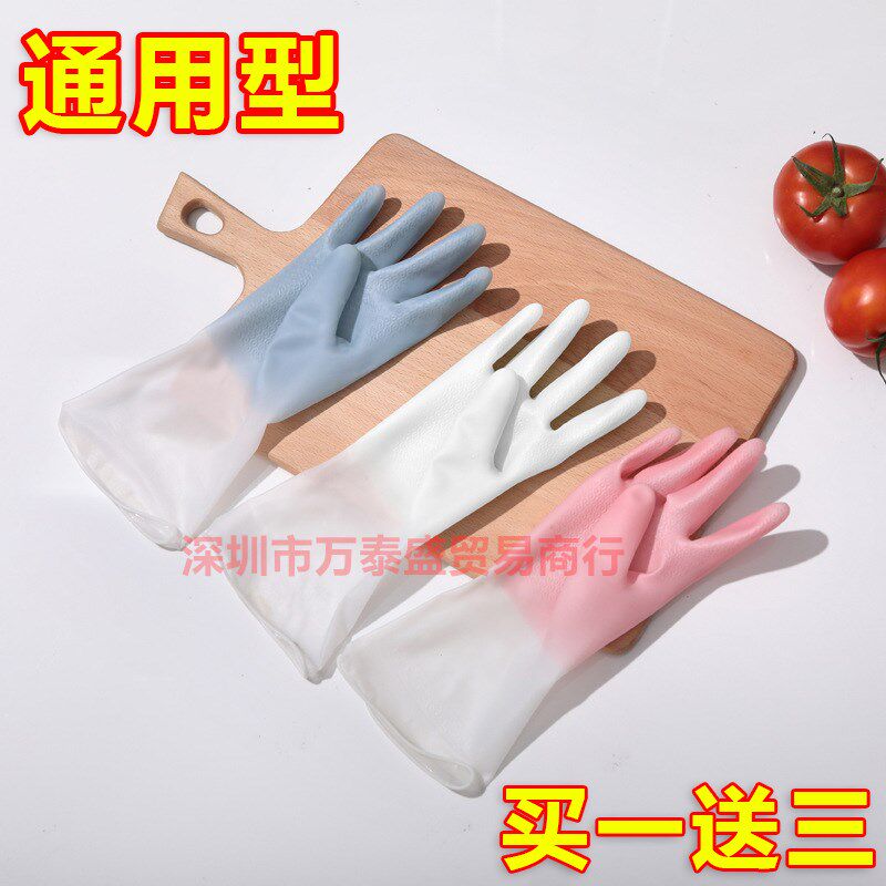 速发洗碗手套耐用厨房水务清洁耐手防家防油污磨套橡胶乳胶加厚防