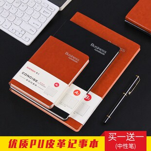 速发子记事本议务黑色皮面会商本子办公简约小本子便携口袋本学生