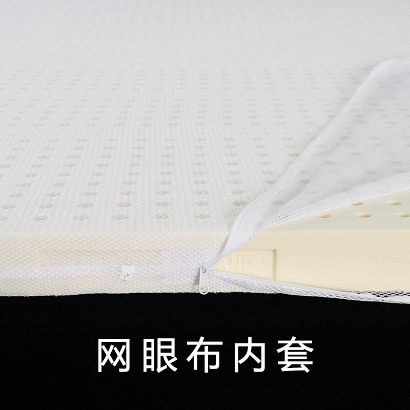 速发MX2乳胶床垫内套带拉链纯色汗布保护套网眼布记忆棉床垫内
