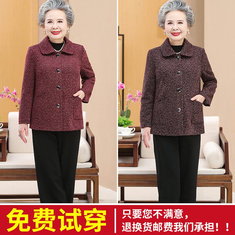 速发中老年妈秋装外套奶人装毛呢加绒加厚棉袄奶妈冬装羊羔绒老太