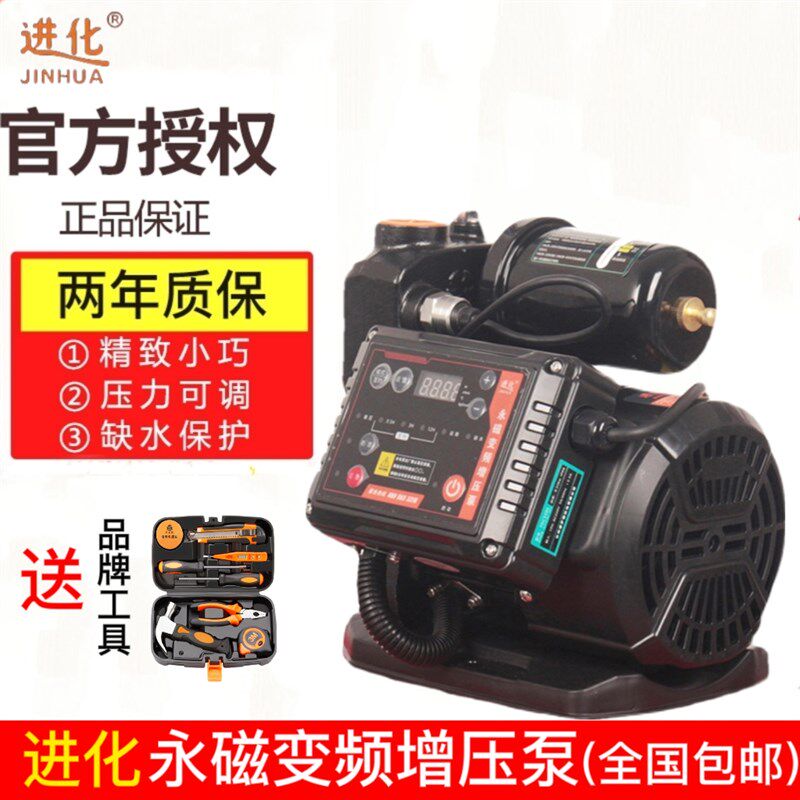 速发恒自变频自吸泵抽水增压泵家用全磁动静音永压智能自来水