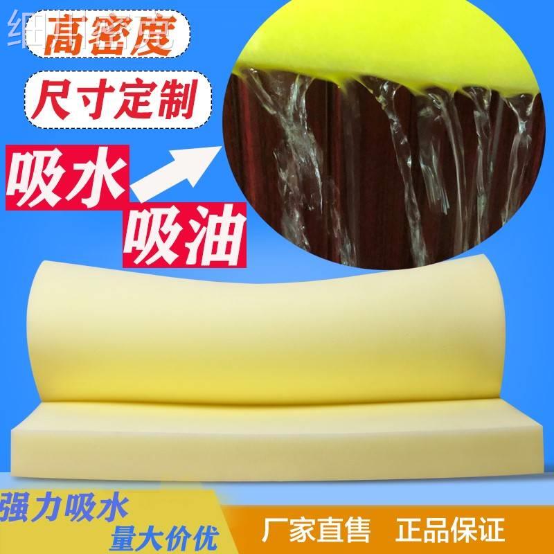 速发方海绵块高密度大块洗车洗碗海棉吸水理发块.普通多功能可裁