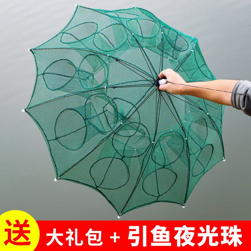 速发虾笼捕网笼龙网虾笼抓鱼折叠捕虾工具手抛鱼泥鳅黄鳝笼子