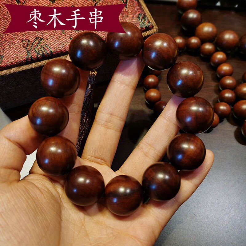 速发道家用品雷击枣木手串把珠文玩男饰品手念件手持雷击木手串