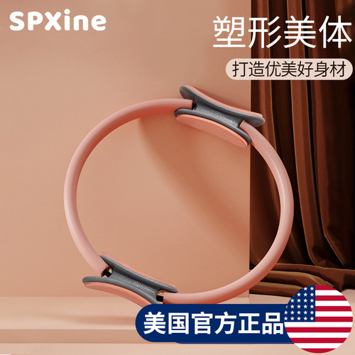 速发普拉提圈四盆抗阻伽瑜圈魔力圈普拉提环老年人肢底肌腿部瘦腿