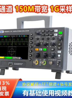 速发 atek 双通道数字示波器DSO 2C10 2C15讯号产生器 2D10H2