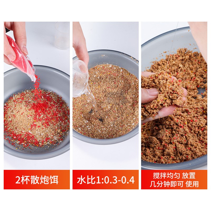 速发 散炮黑坑饵料野钓散泡窝料冬季钓鱼奶香打窝