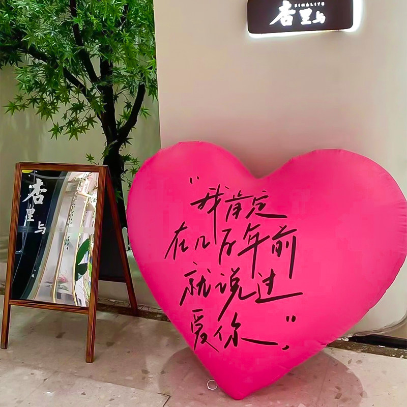 速发520饰大铝心气球爱膜情人节场景氛围布置装超红色商店商场