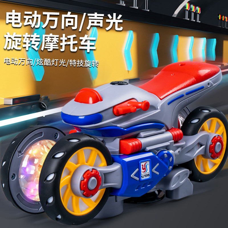 速发儿2电动玩具车摩托车向车小汽车1一4岁男孩小孩子童5--8宝宝6