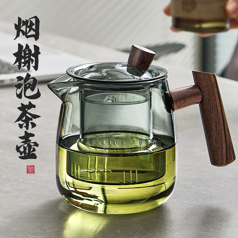 速发单壶2茶家用茶水分离杯茶壶一人用茶具套装玻璃煮泡茶壶20泡4