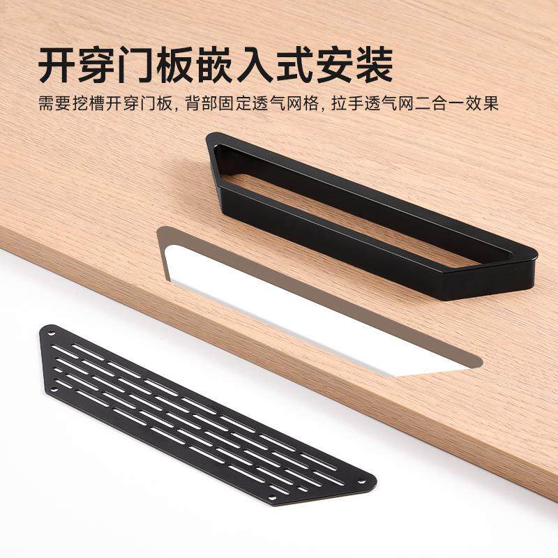 现货铝合金透气网暗扣拉手厨x房橱柜灶台燃气柜门专用开槽内嵌式