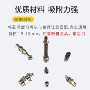速發C真空吸盤ZP Y1U Y10U Y08U Y06U Y04U Y16UM