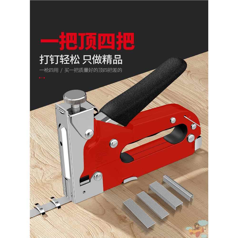 速发手动钉钉枪码钉射钉钢打气器专用线槽丁器u型马神木工工具