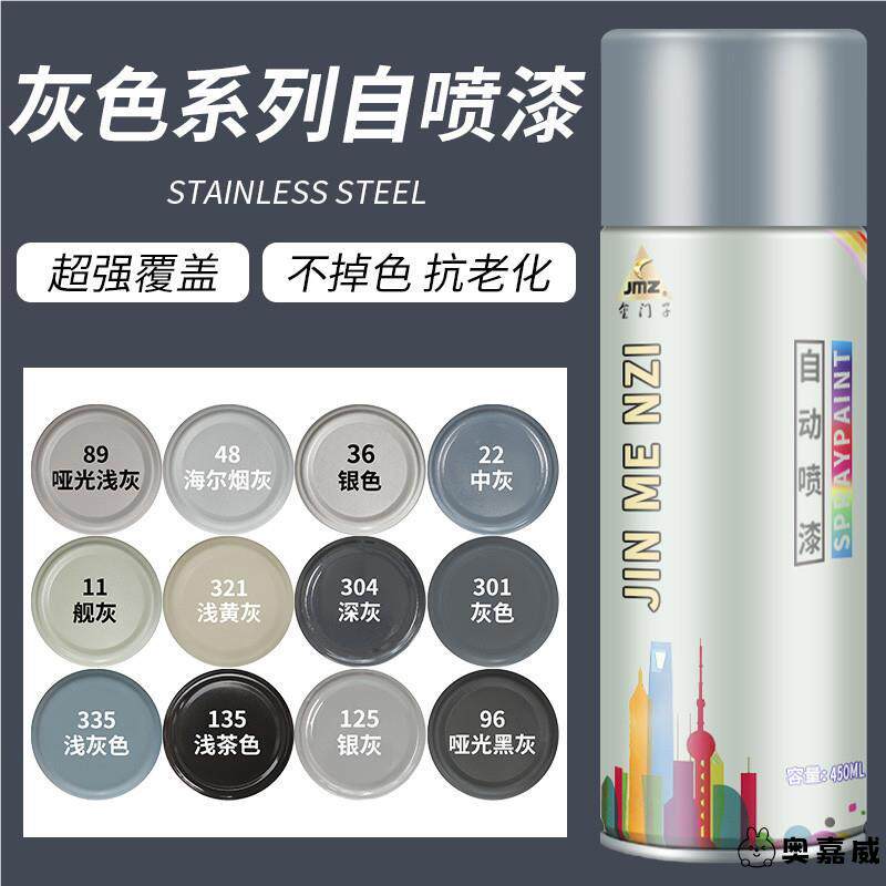 速发漆自动自喷罐古铜色自喷漆小瓶水泥地改色银灰色防水自动喷漆