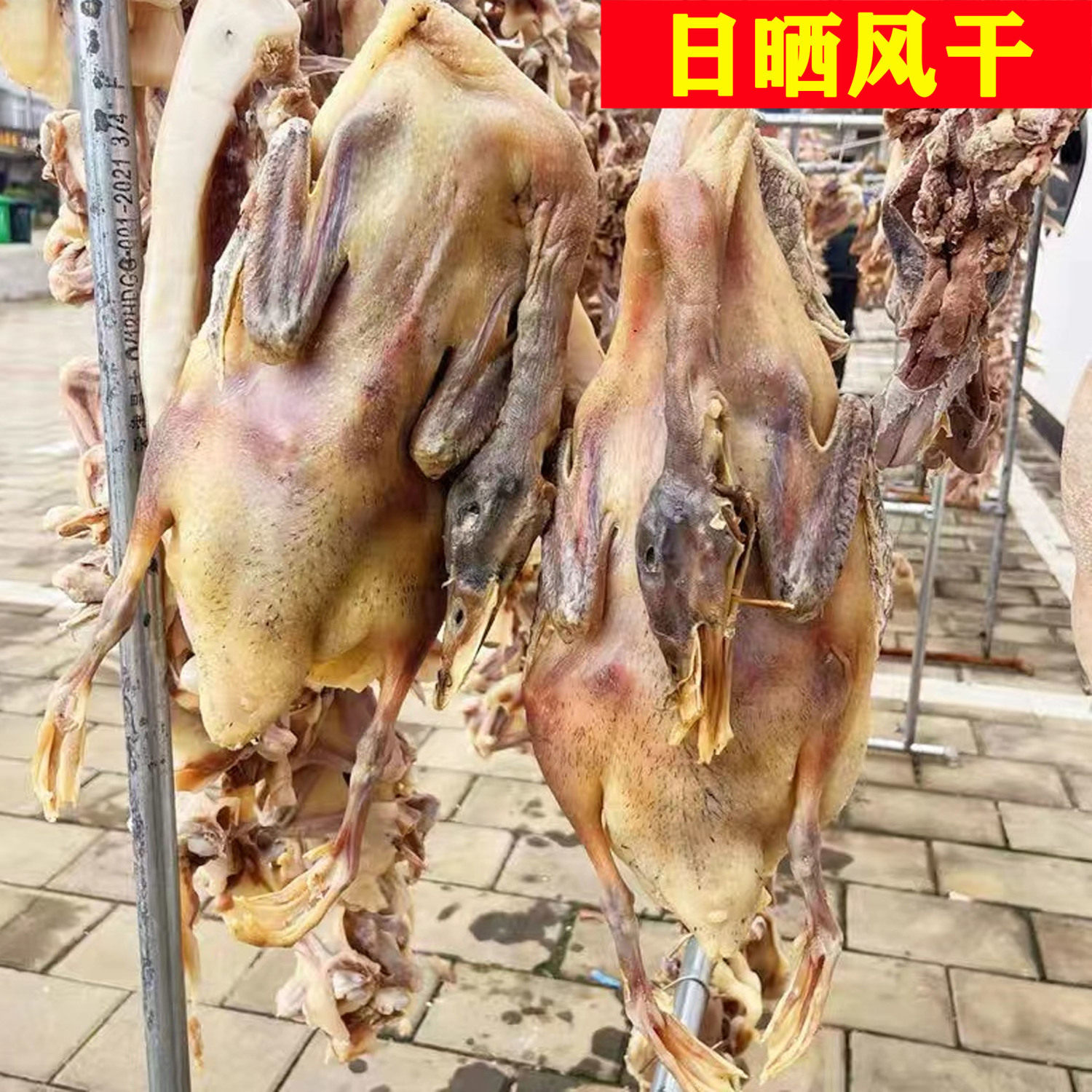 安徽六安咸鸭农家传统咸麻鸭腊鸭左右麻鸭风干板鸭整只咸鸭