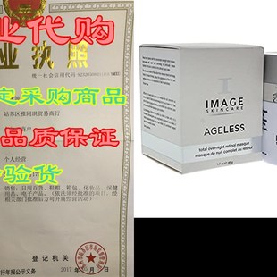 Retinol Overnight Ageless 速发Image Kit Skincare Masque