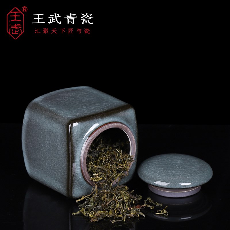 速发青瓷茶叶罐哥家铁胎茶瓷陶罐窑用醒茶罐密封小茶仓新中式