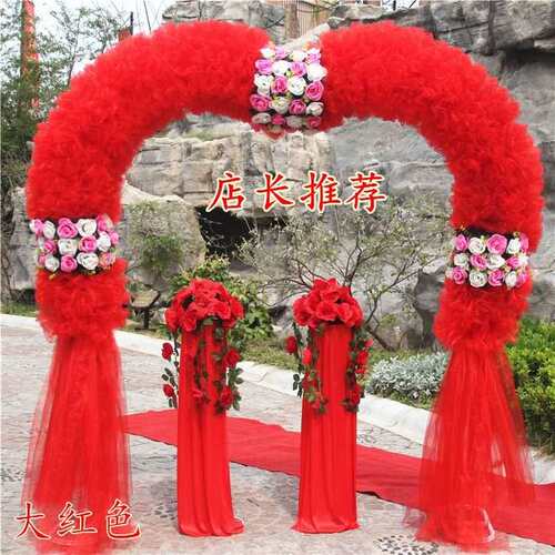 速发婚端高庆花礼绢花拱门婚门布置新款道具开业活动花拱花篮中式