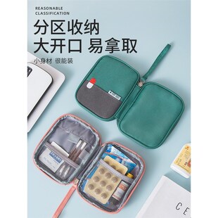 速发海客新款旅行便携药用药容量手提车盒家用布艺急救大箱医药包