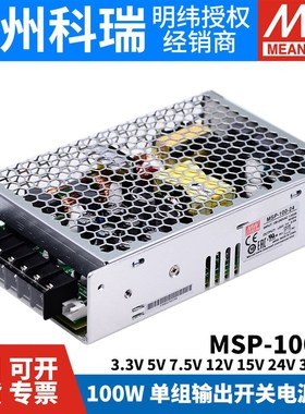 速发P-1001005开关.2漏电流5/7.W/12/15/低4V 6/48V