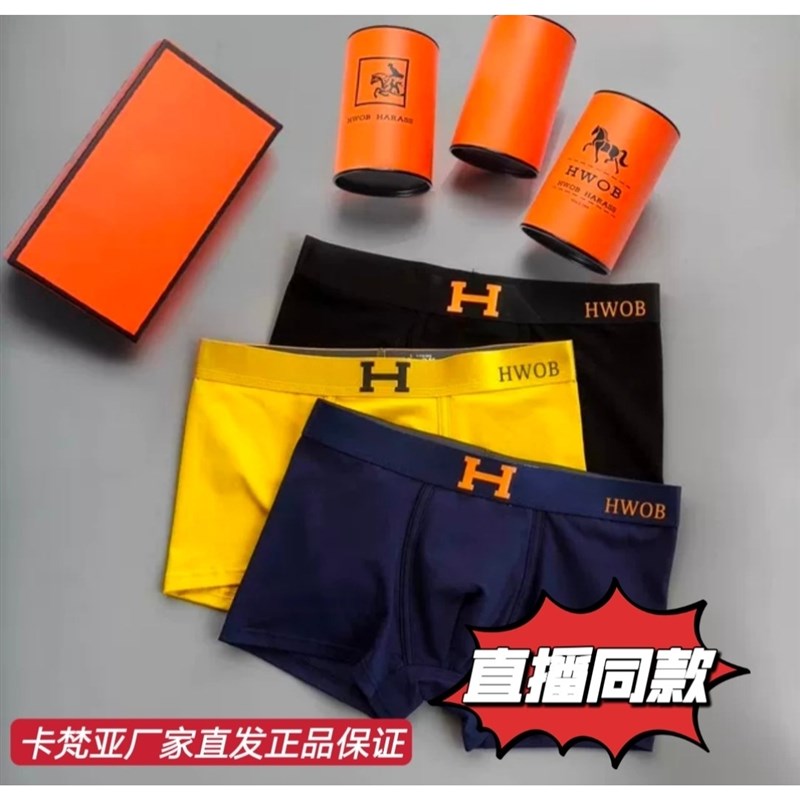 速发h5o代莫b尔磁石条罐装w0支面料感温双层裆部