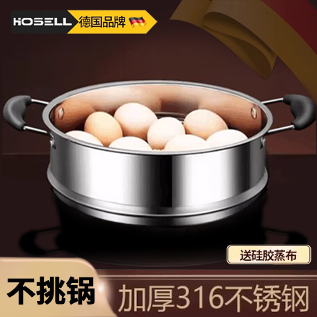 速发6不锈钢蒸屉家用蒸级笼蒸子篦锅奶锅炒锅能蒸格盘16-2cm