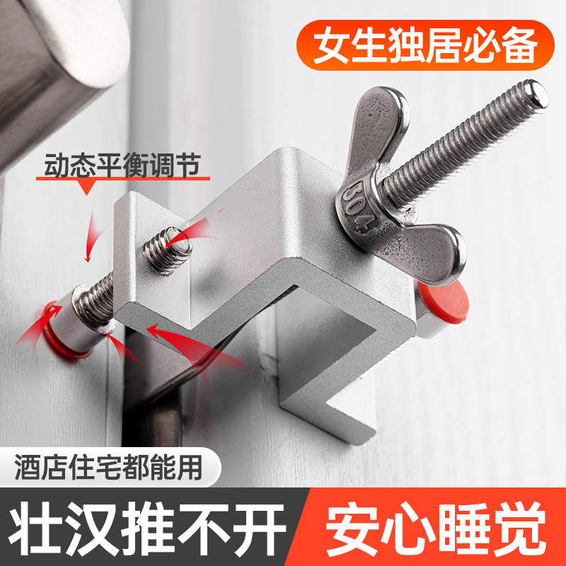 速发门阻器生行店防盗旅酒顶居器抵门反锁家用安全独门报警门挡