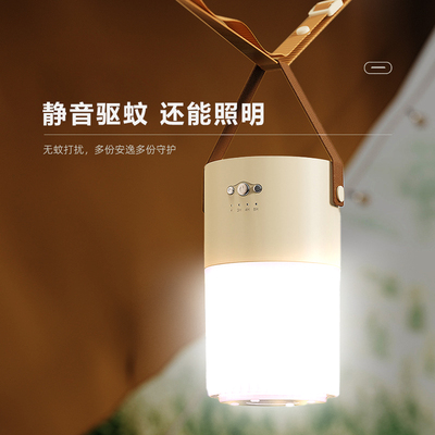 现货速发驱蚊灯户外露营神器室内家用灭蚊苍蝇捕捉器壁挂手提式灭