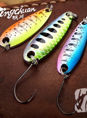 速发蜓纯路TCSP亮片 复合鱼  川铜溪流微物路军娟马口鳟鱼赤