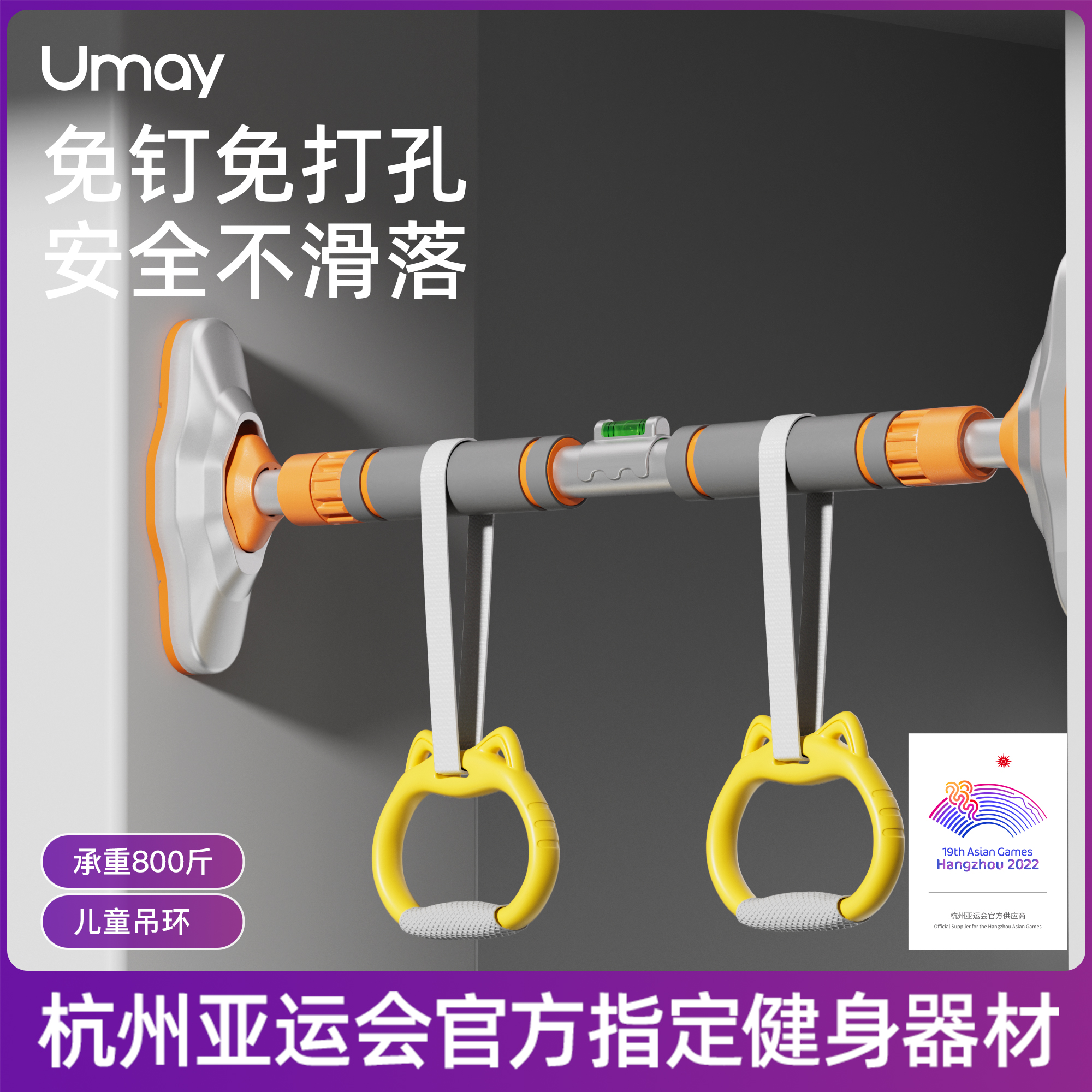 速发单杠家用室孔引体向上器家庭上童吊环免打内门儿单杆拉伸