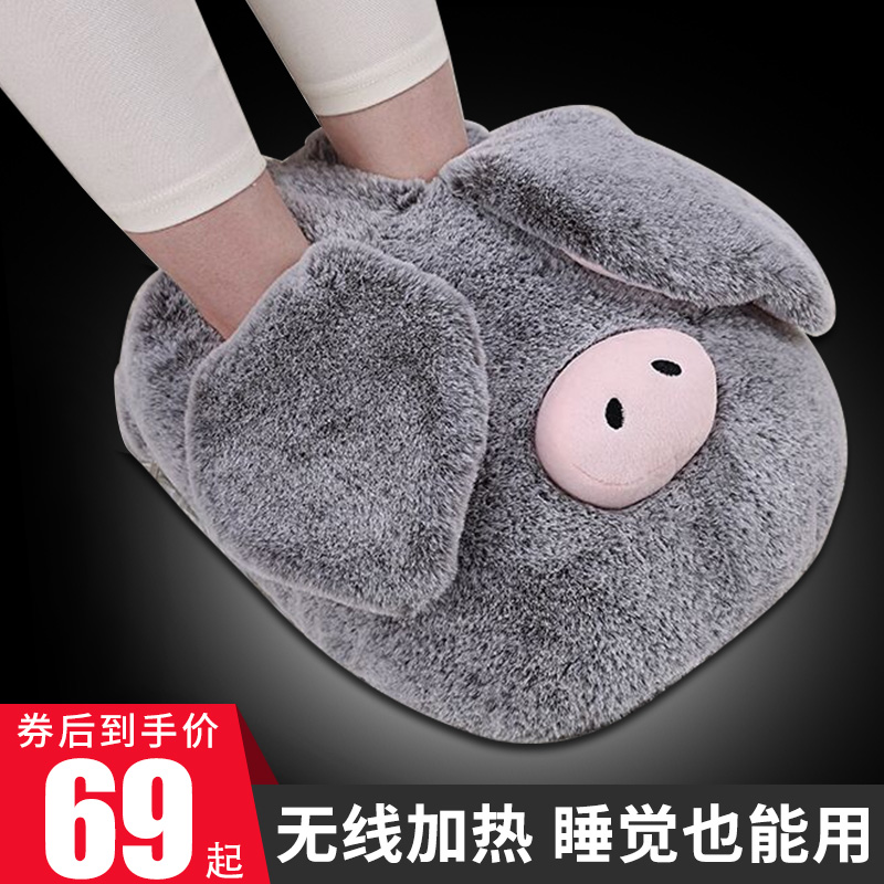 速发木之床暖脚宝充电暖足冬天保暖神器加林上被觉睡窝用捂脚垫