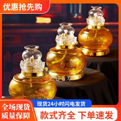 速发新款家油灯油风灯油灯供灯可调节防风防灯玻璃酥用 包邮