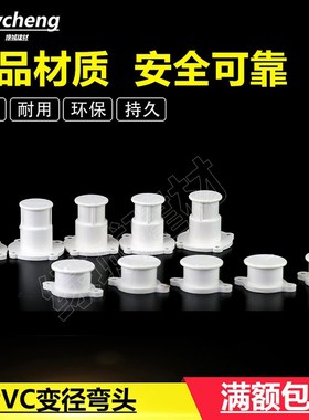 速发预VC16带20P埋吊座 耳预埋吊座 线管带耳预埋座