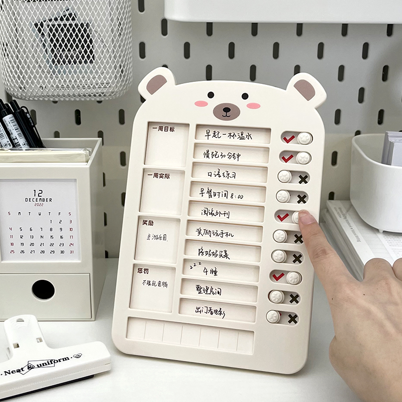 速发管哈自律计卡器中小学生儿童时间栋理器打划表每日自律打卡本