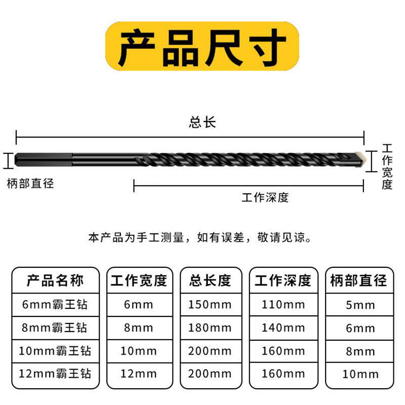 现货加长霸王钻 瓷o砖钻头陶瓷玻璃水泥墙壁多功能开孔器合金三角