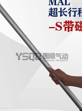 速发带磁迷你气缸016X20X25X264M*550X600XX50X700X750X800X00-S