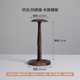 速发实木帽帽托架内撑挂放展示架子服装店帽盔陈列装饰摆件头拖