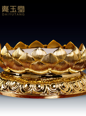 速发陶瓷观像底座加高供奉台萨台佛音菩摆莲花座供奉垫高供