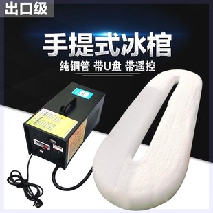 尸体冰提死人专用冰馆冰板水晶棺材 冰腐冷冻器 速发新款 手棺防棺