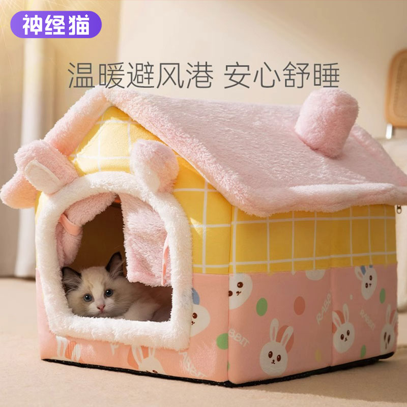 速发猫窝四季通用封闭式房子拆季保暖猫屋猫床可洗冬幼咪垫子