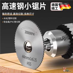 速发品质锯工锯片割新型合金角磨机专用切圆片不崩边木木头