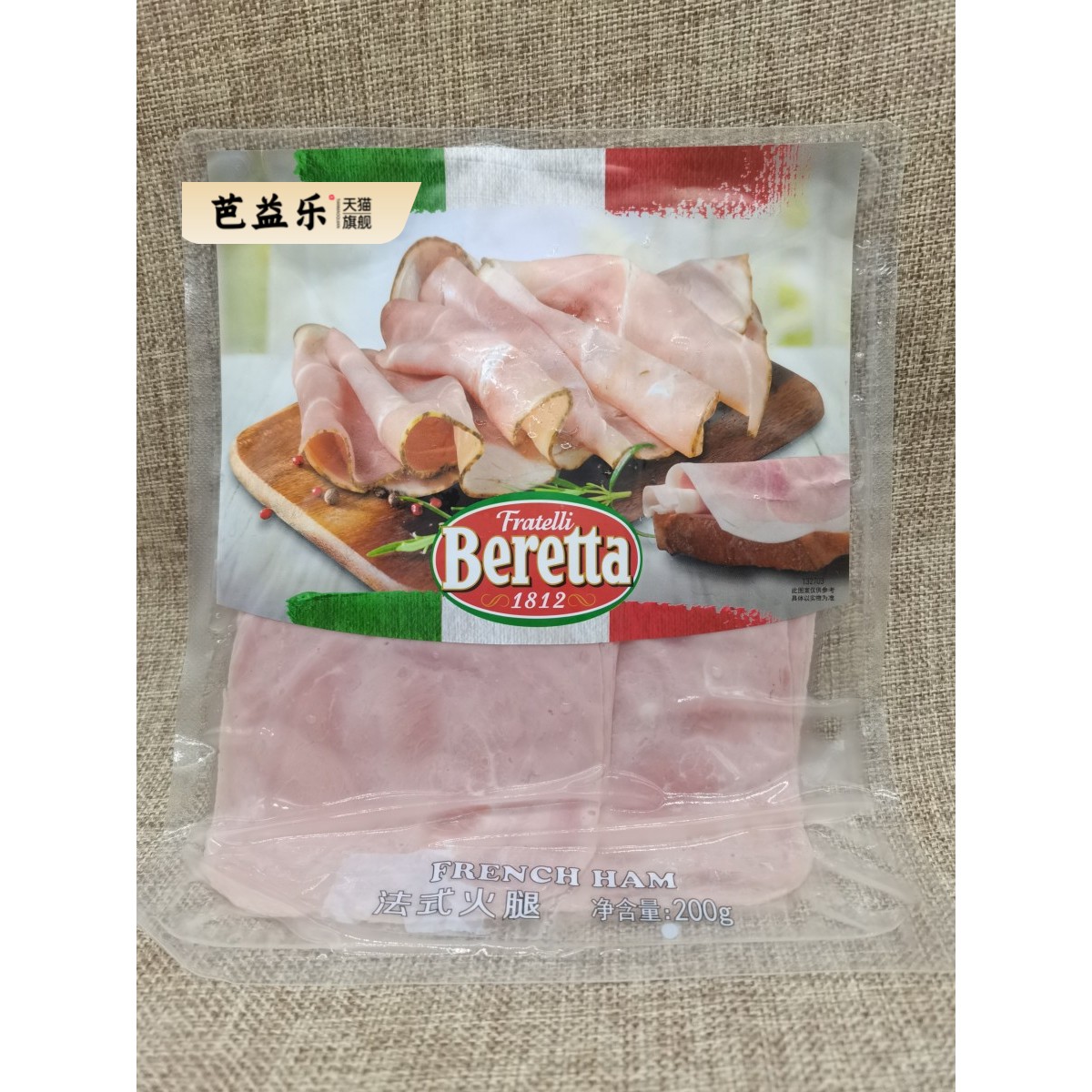 Beretta法式风味火腿 三明治火腿切片早餐即食午餐肉片French Ham