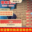 马来西亚进口OKI咖啡淡奶甜炼乳淡炼乳奶精炼乳罐头整箱商用