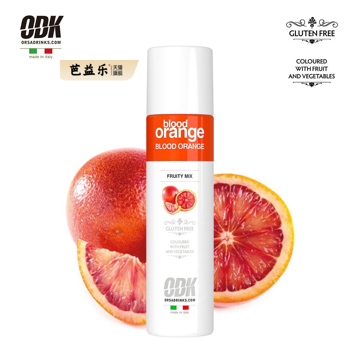 意大利原装进口ODK血橙果酱750ml咖啡鸡尾酒茶饮调味物料1kg,咖啡/麦片/冲饮,冲饮果汁,淘宝优惠券,粉丝福利购,淘宝优惠卷