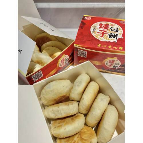 宁波鼓楼矮子馅饼特产排