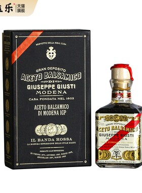 意大利进口巴萨米克黑醋葡萄酿造食醋15年摩德纳Balsamico浓稠醋