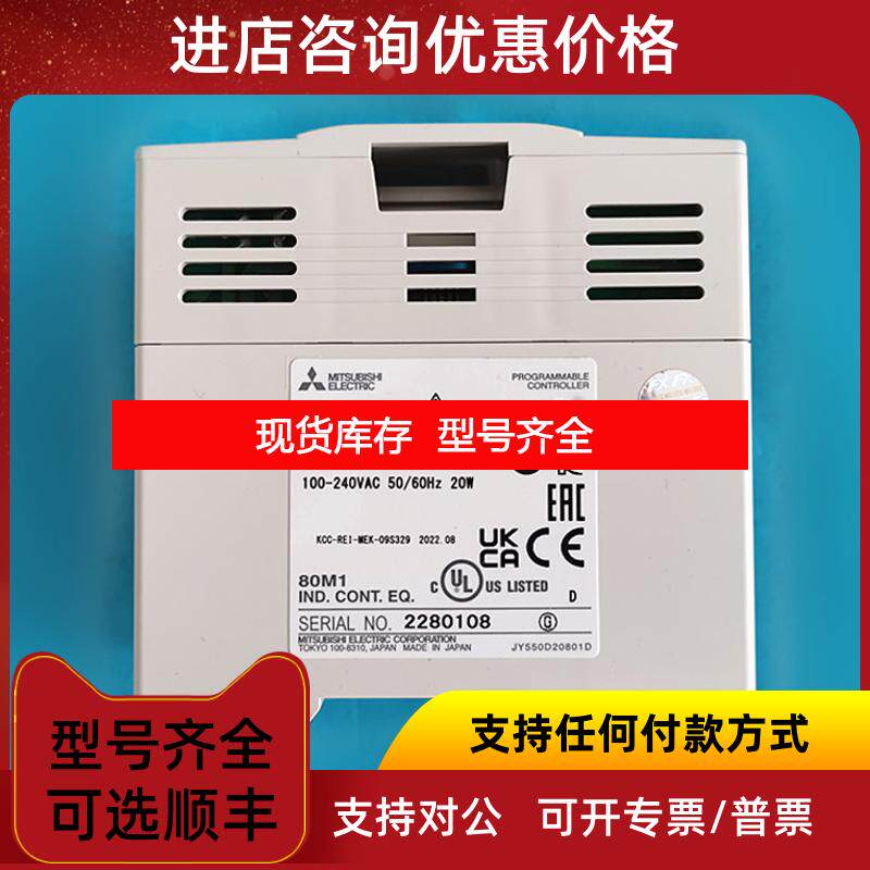 询价三菱电源扩展模块FX3U-1PSU-5V/FX5-1PSU-5V三菱PL询价